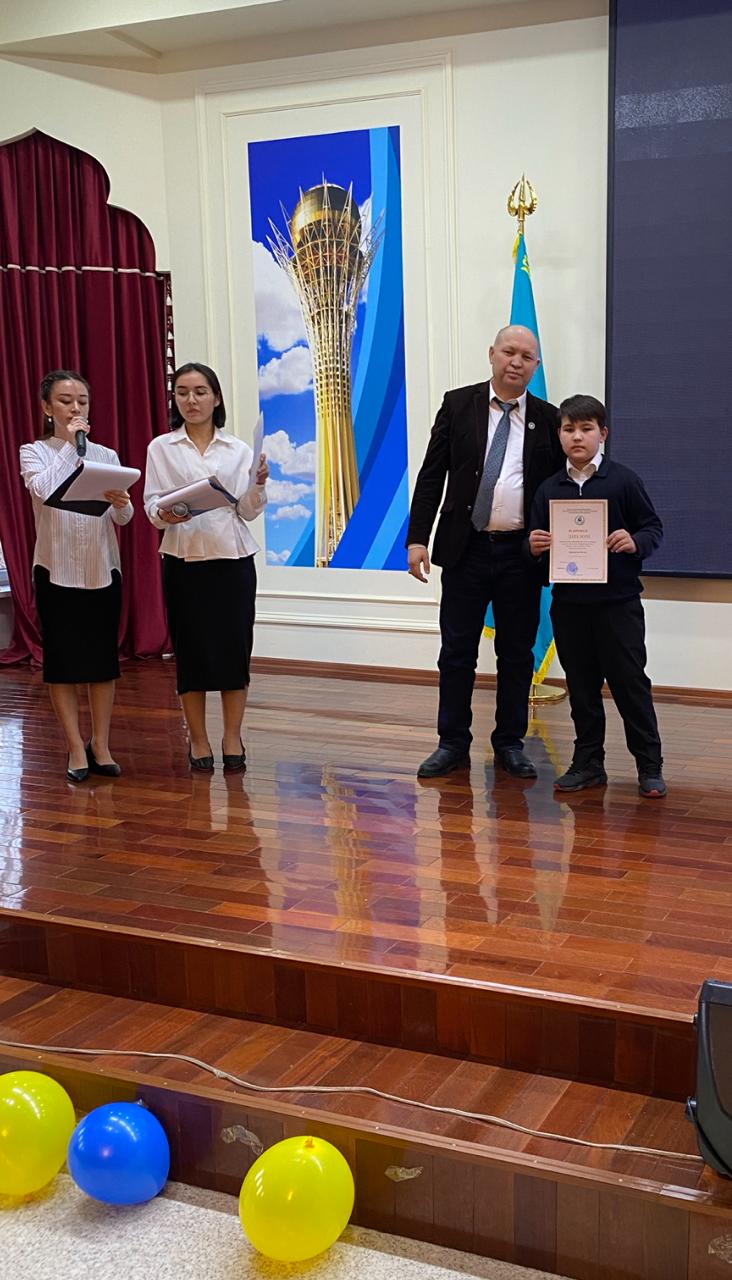"Қалалық білім берудегі жаңа технологиялардың ғылыми-әдістемелік орталығы орта білім беру ұйымдары оқушыларының арасында өткізген байқаудың ҚАЛАЛЫҚ кезеңінде "Екінші өмір" байқауына 7 сынып оқушысы И.Ерланұлы қатысып,жүлделі ІІІ орынға ие болды"