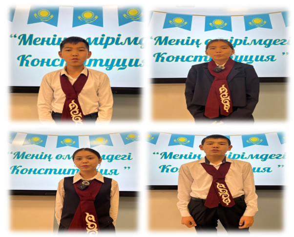 №218 жалпы білім беретін мектепте Қазақстан Республикасының Конституциясының 30 жылдығына орай «Менің өмірімдегі Конституция» атты челлендж өткізілді.