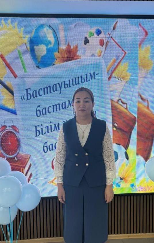 Зейтказиева Жанагул Мухаметкеримовна
