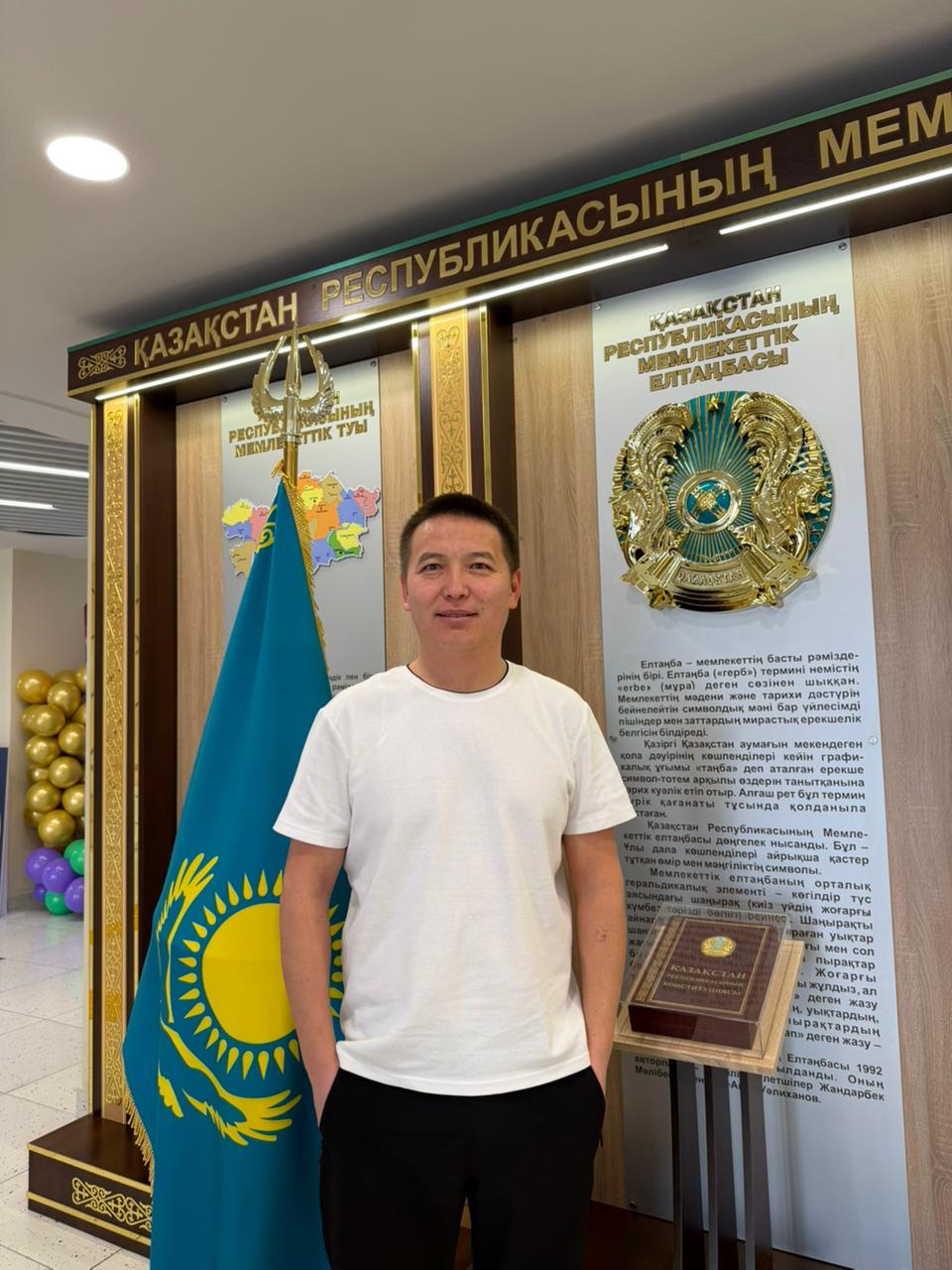 Олжабаев Серик Усербаевич