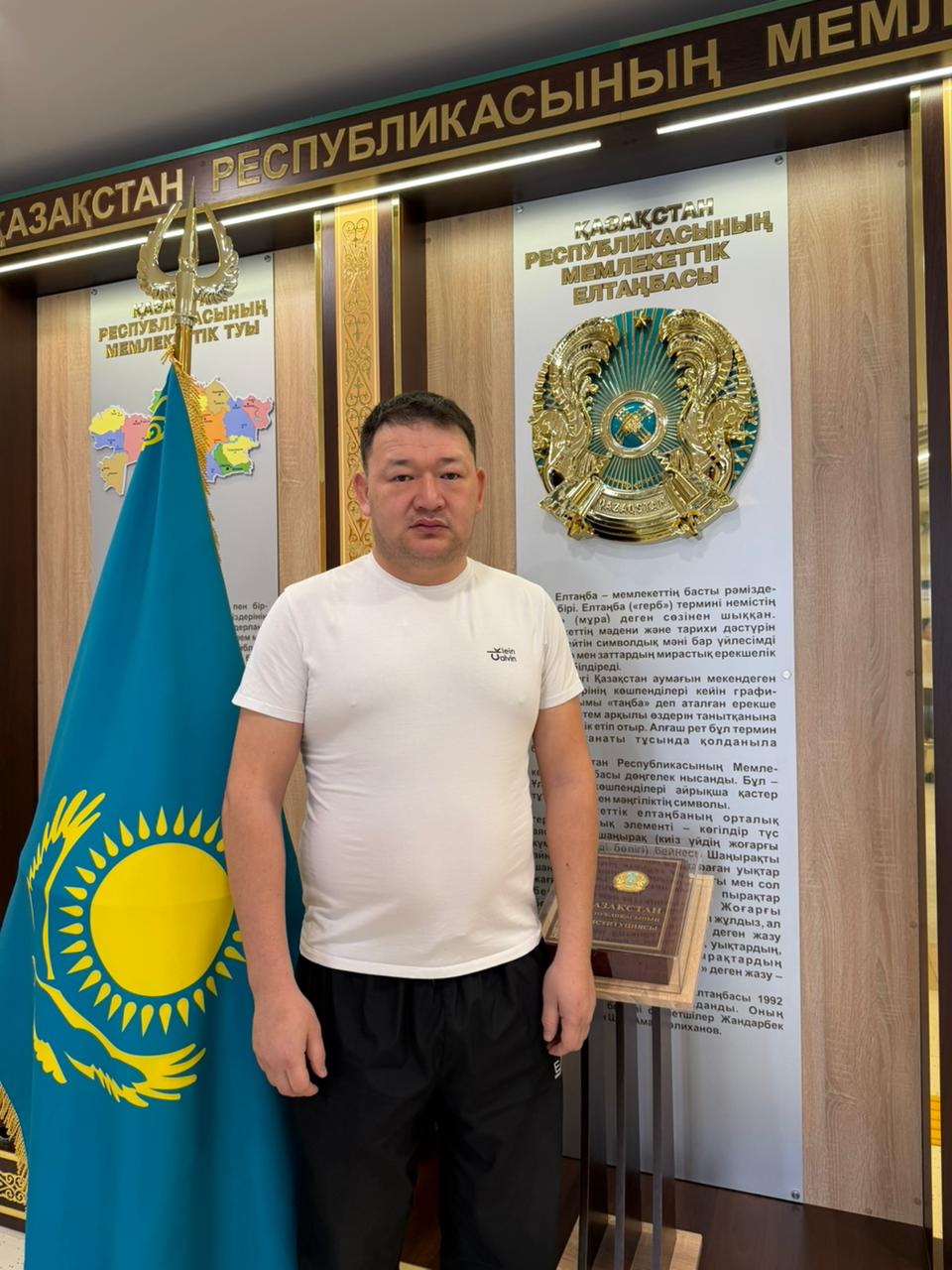 Бекешов Досым Оралханович