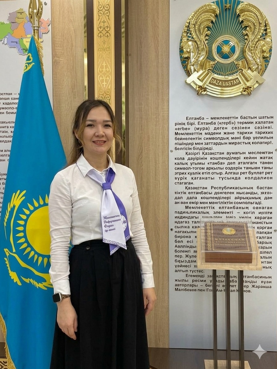 Берікқызы Балзия